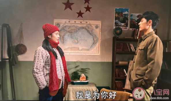 《梦中的那片海》肖春生喜欢贺红玲吗 肖春生贺红玲是一见钟情吗