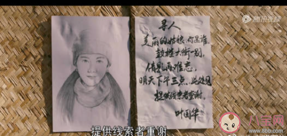 《梦中的那片海》肖春生喜欢贺红玲吗 肖春生贺红玲是一见钟情吗