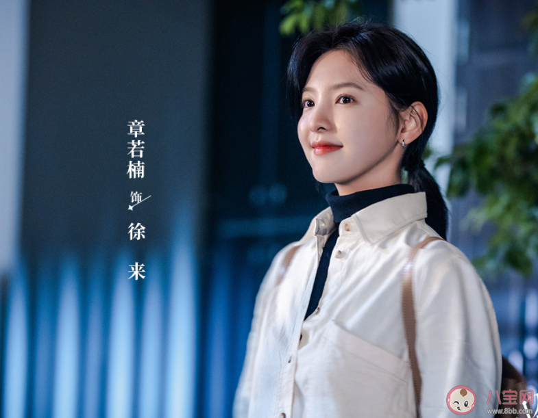 《照亮你》追剧日历 《照亮你》剧情介绍