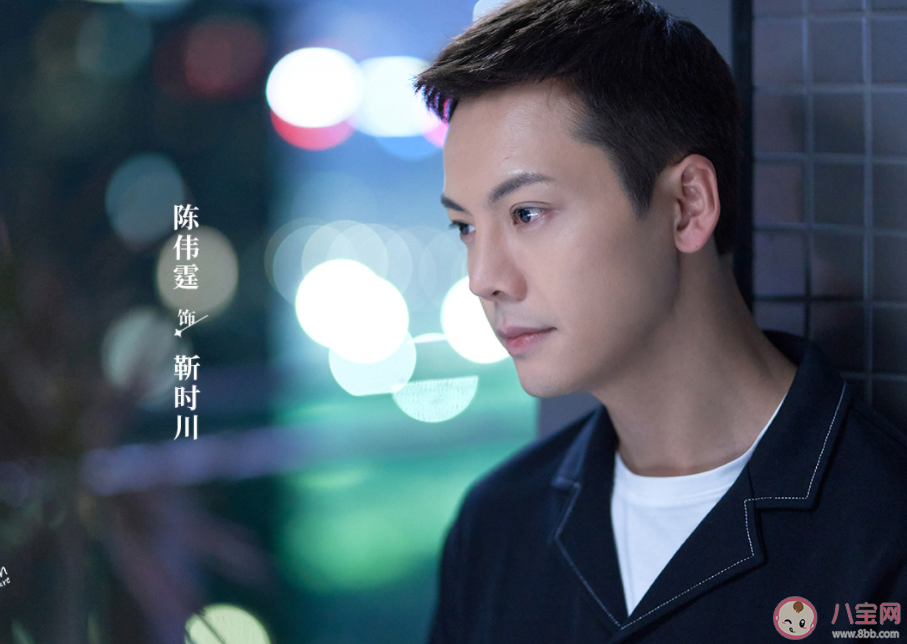《照亮你》追剧日历 《照亮你》剧情介绍