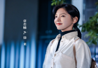 《照亮你》追剧日历 《照亮你》剧情介绍