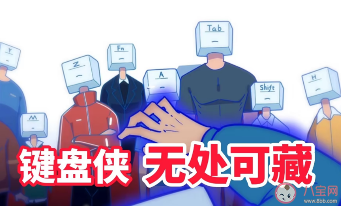 什么人会在网上专门网暴他人 网络暴力有解吗