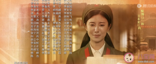 《梦中那片海》肖春生喜欢贺红玲是认错人了吗 肖春生和贺红玲为什么分手了