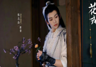 《花戎》欧亚喜欢魏枝吗 欧亚结局是什么