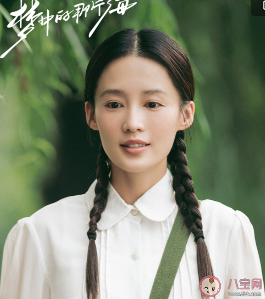 梦中的那片海塑造的女性是怎样的 梦中的那片海女性人物解析