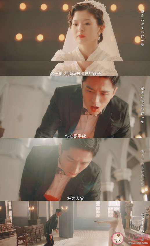 《锁爱三生》大结局是什么 顾梦和萧鸿烨有多虐