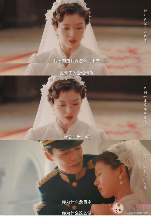 《锁爱三生》大结局是什么 顾梦和萧鸿烨有多虐