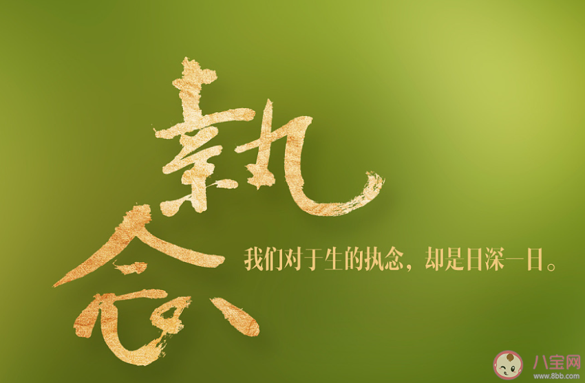 如何放下心中的执念 人的执念太深该怎么办