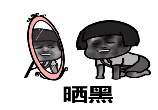 哪种肤色更容易晒黑 哪些部位最容易被晒伤