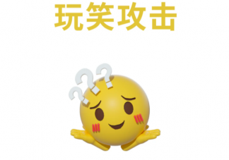 孩子被恶意的开玩笑怎么办 如何教孩子应对霸凌