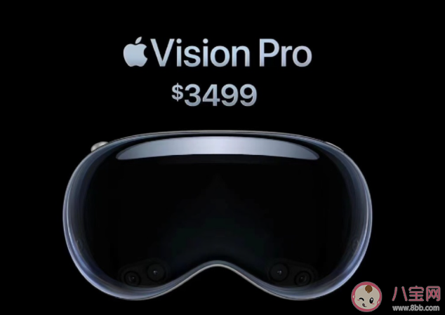 3499美元的苹果头显值得买吗 苹果头显有什么过人之处