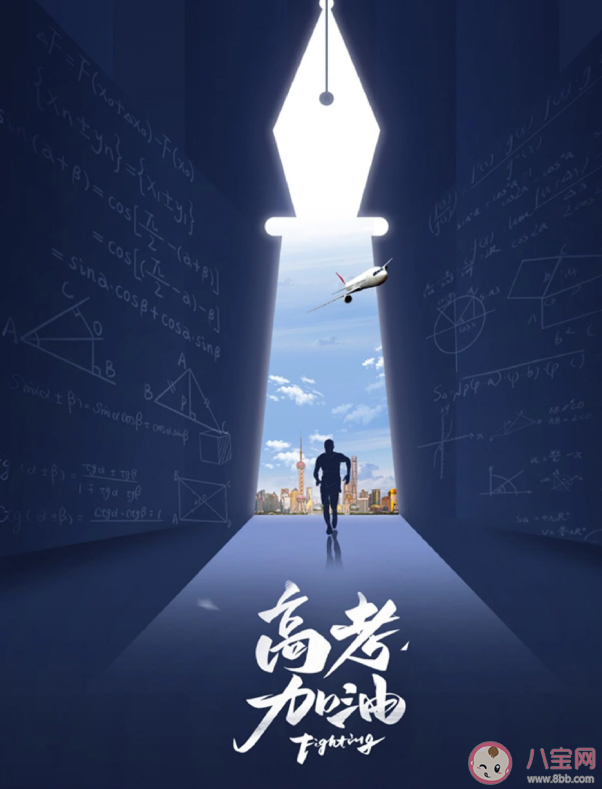 2023别具一格的朋友圈高考文案说说 令人热血沸腾的高考文案句子