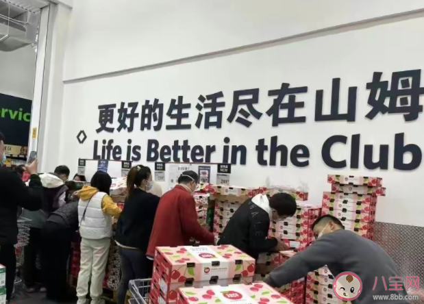 山姆代购真的很赚钱吗 山姆代购为什么很火