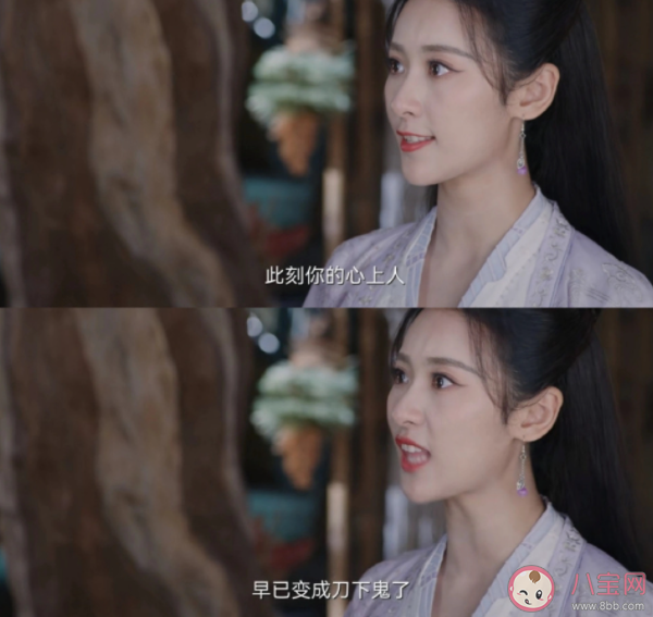 《花戎》魏凌月真身是什么 魏凌月黑化了吗