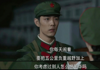 《梦中的那片海》贺红玲为什么喜欢肖春生 贺红玲最后选择叶国华了吗