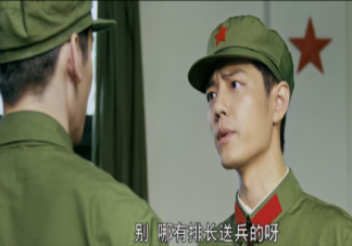 《梦中的那片海》肖春生参军了吗 肖春生之前为什么不能当兵