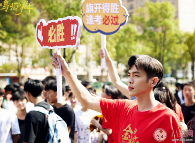 今日高考加油的特殊文案句子 高考加油祝福语说说