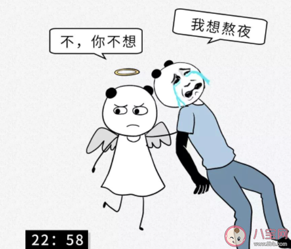 经常熬夜身体会有臭味吗 熬夜后身体出现臭味是什么原因