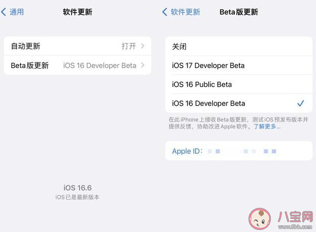 iOS17有哪些重大更新 iOS 17支持哪些机型
