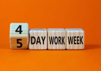 中国人离4天工作制还有多远 你赞成四天工作制吗