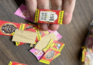 一元小彩票风靡中小学校园 一元小彩票存在哪些安全隐患