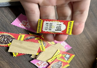 一元小彩票会带来什么危害问题 如何防范一元小彩票的侵害