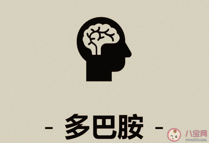 多巴胺戒断真的有助自律吗 多巴胺怎么戒除