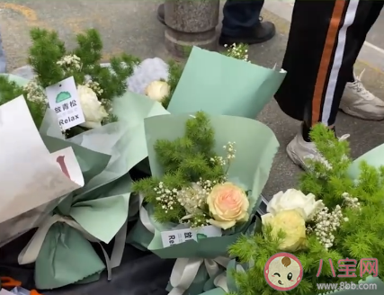 大学生考点摆摊卖9.85与21.1元花束 985和211的学校就是最好的吗 大学生考点摆摊卖9.85与21.1元花束 985和211的学校就是最好的吗