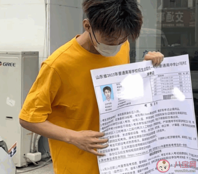 男孩打印巨型准考证防丢 高考准考证丢失怎么办