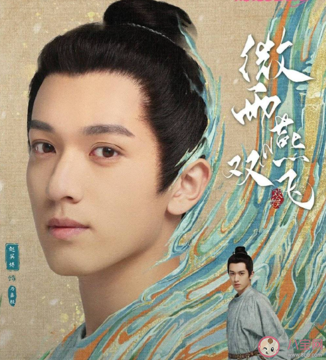 《微雨燕双飞》万嘉桂爱的是谁 万嘉桂结局是什么