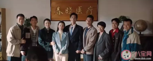 《梦中那片海》肖春生受伤退伍太虐了 肖春生佟晓梅怎么在一起的结局是什么