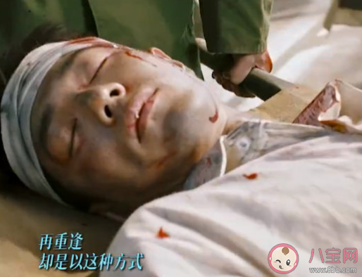 《梦中那片海》肖春生受伤退伍太虐了 肖春生佟晓梅怎么在一起的结局是什么