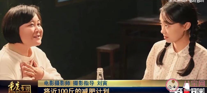 贾玲为了新角色要减重100斤是真的吗 急速减肥有多伤身体