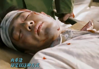 《梦中那片海》肖春生受伤退伍太虐了 肖春生佟晓梅怎么在一起的结局是什么