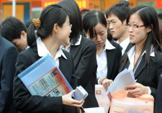 应届生找工作更看重什么 找工作什么最重要