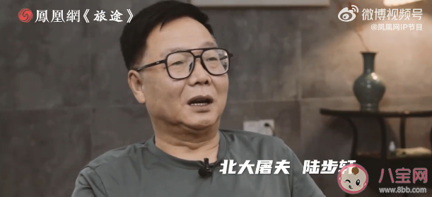 北大屠夫称大学生就业难关键在父母 如何看待这种观点 北大屠夫称大学生就业难关键在父母 如何看待这种观点