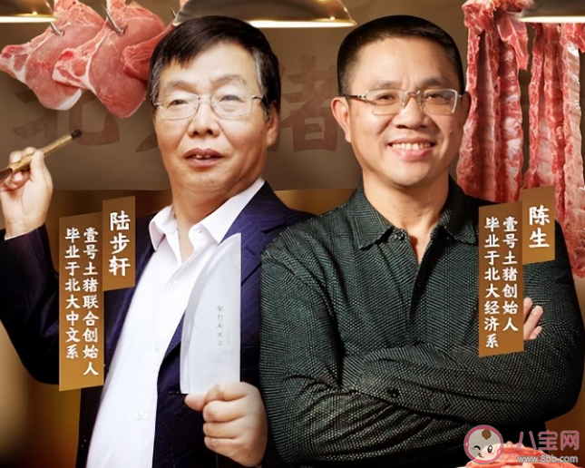 北大屠夫称大学生就业难关键在父母 如何看待这种观点 北大屠夫称大学生就业难关键在父母 如何看待这种观点