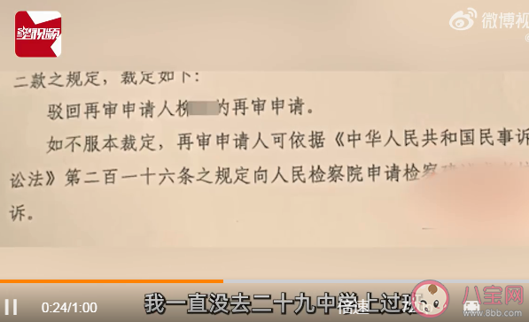 校方回应职工3年不上班工资涨到7千 如何看待职工被迫吃空饷 校方回应职工3年不上班工资涨到7千 如何看待职工被迫吃空饷