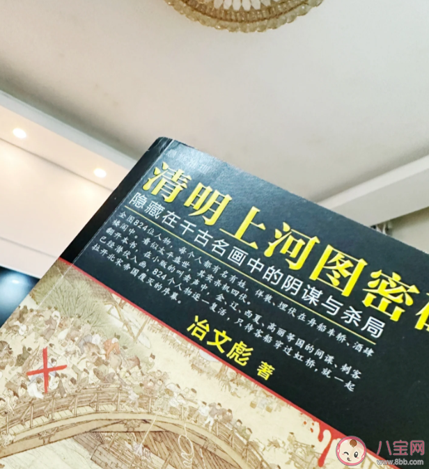 《清明上河图密码》讲述了什么故事 《清明上河图密码》有几部大结局是什么