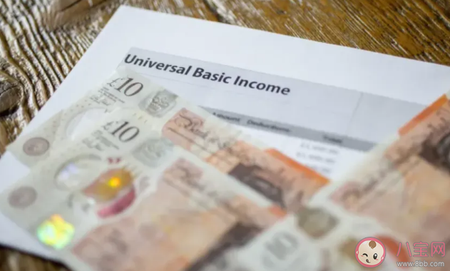 英国开展无条件发钱实验 如何看待全民基本收入政策