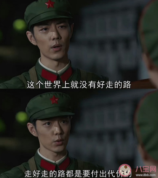 《梦中那片海》经典台词句子赏析 《梦中那片海》有哲理的台词语录大全