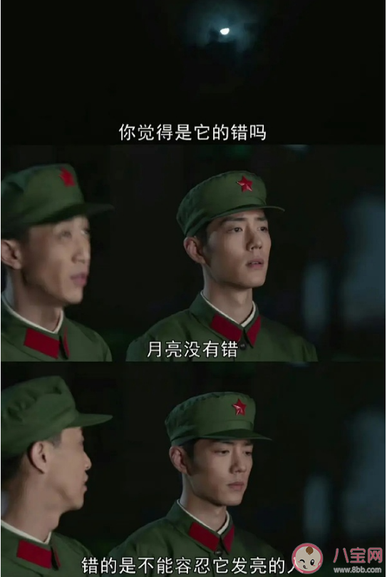 《梦中那片海》经典台词句子赏析 《梦中那片海》有哲理的台词语录大全