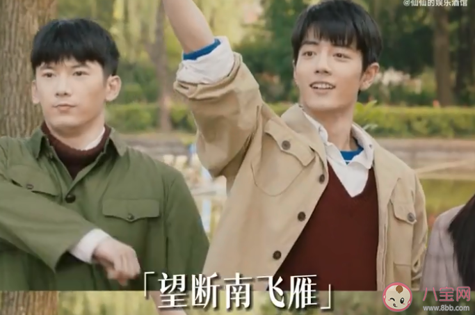 天高云淡望断南飞雁出自哪首诗 《清平乐·六盘山》全诗赏析 天高云淡望断南飞雁出自哪首诗 《清平乐·六盘山》全诗赏析