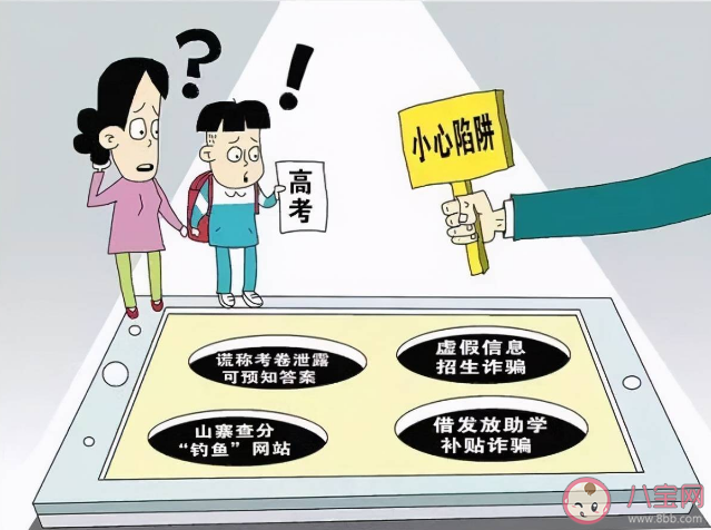 高考后这些东西不要发朋友圈 这些东西为什么不能晒 高考后这些东西不要发朋友圈 这些东西为什么不能晒