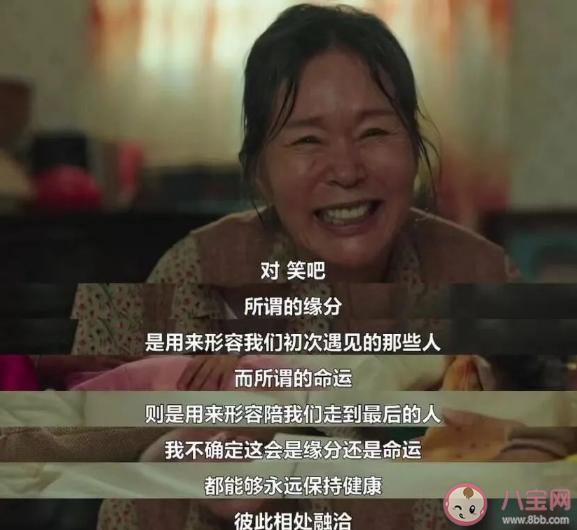 韩剧《坏妈妈》经典台词大全 《坏妈妈》令人印象深刻的戳心台词句子