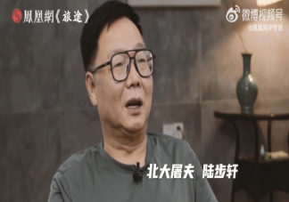 北大屠夫称大学生就业难关键在父母 如何看待这种观点