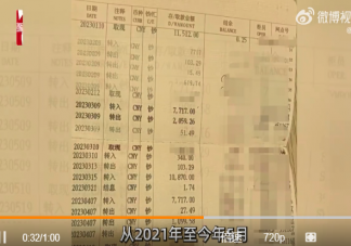 校方回应职工3年不上班工资涨到7千 如何看待职工被迫吃空饷