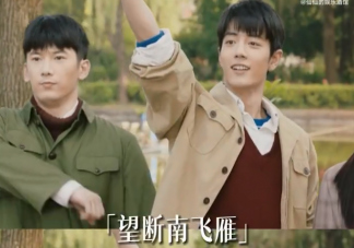 天高云淡望断南飞雁出自哪首诗 《清平乐·六盘山》全诗赏析