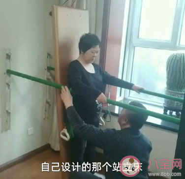 女子瘫痪后欲轻生丈夫用爱唤回 爱情中的情绪价值重要吗