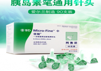 胰岛素笔针头规格怎么选择 胰岛素笔针头多久换一次